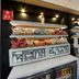 Tienda
