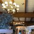 Otro