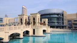 Hoteles en Dubái próximos a Centro Comercial de los Emiratos