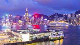 Hoteles en Hong Kong próximos a Star Ferry Pier Tsim Sha Tsui