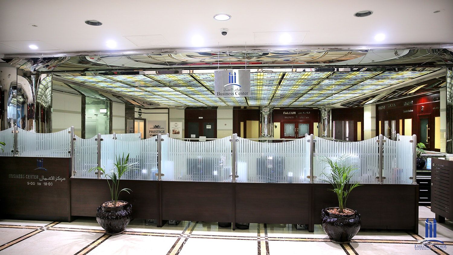 Recepción