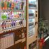 Tienda