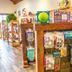 Tienda
