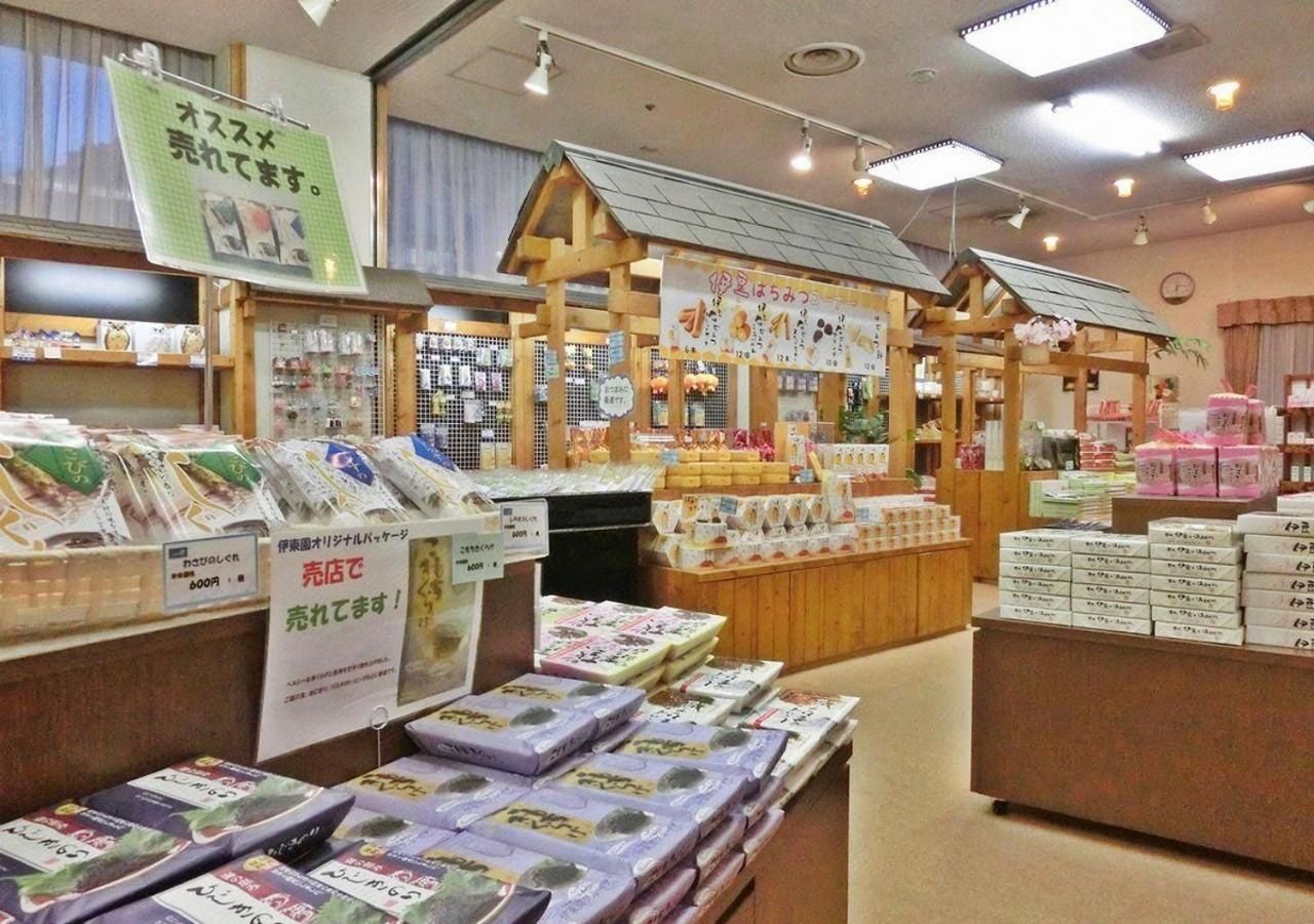 Tienda
