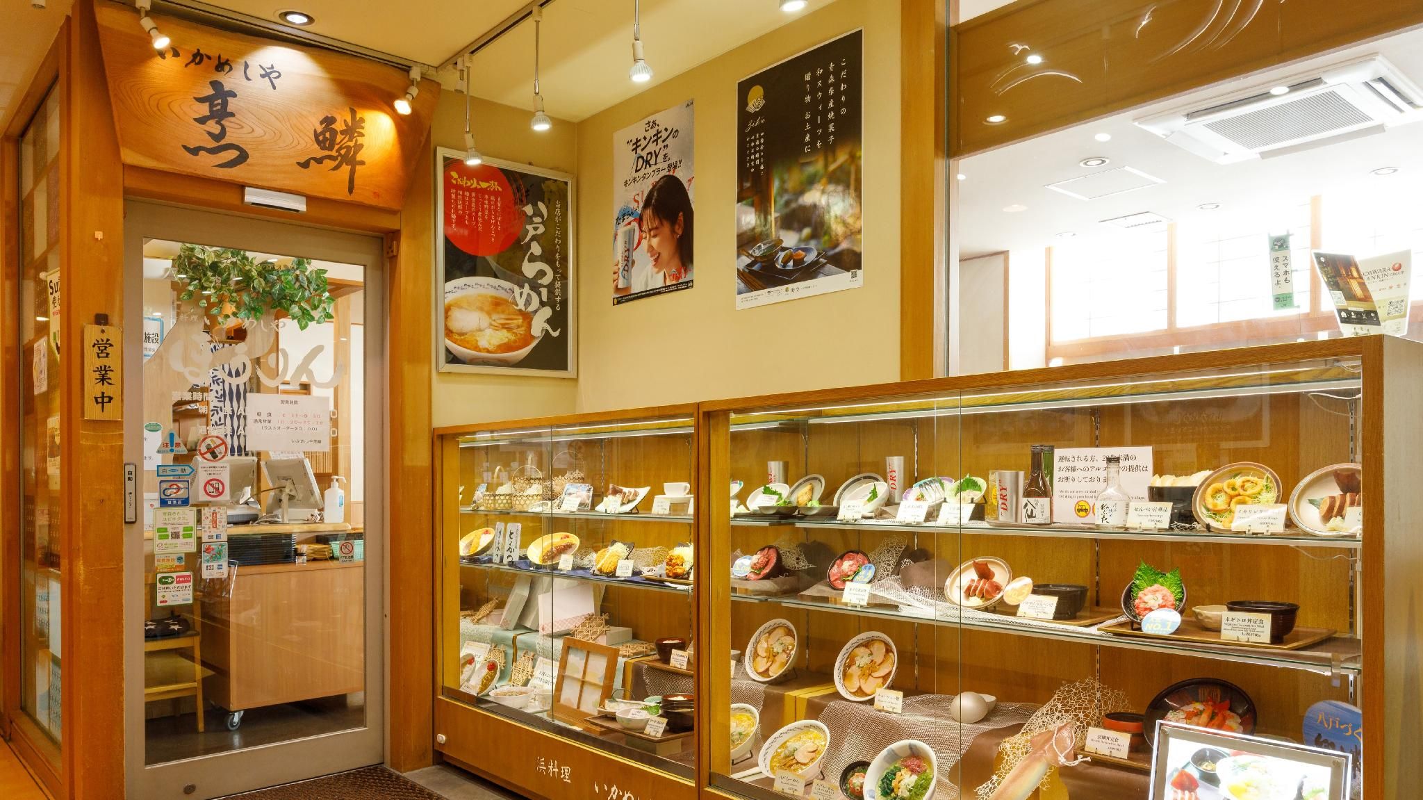 Tienda