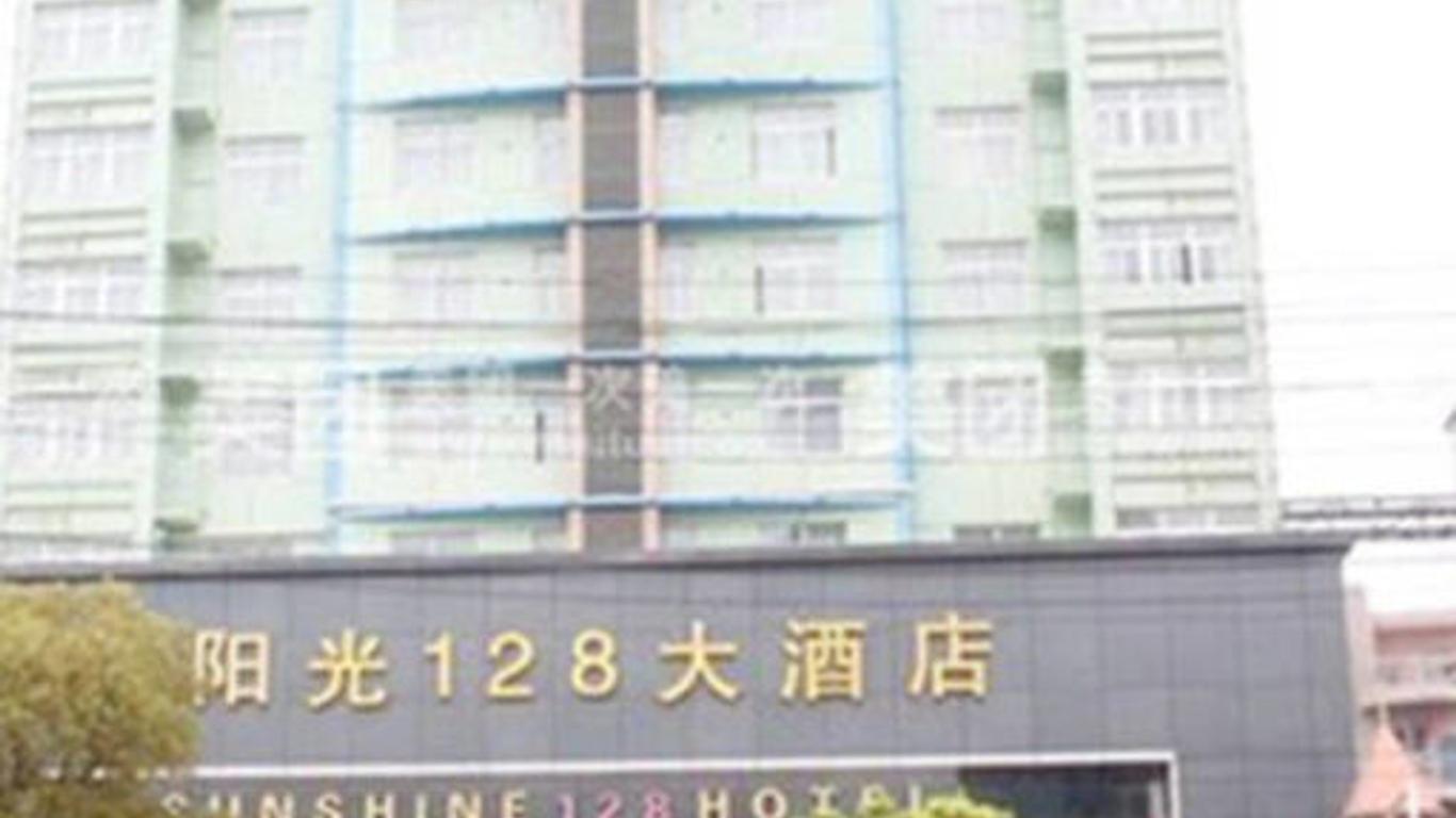 Wuhan Sunshine 128 Hotel