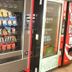 Tienda