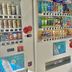 Tienda