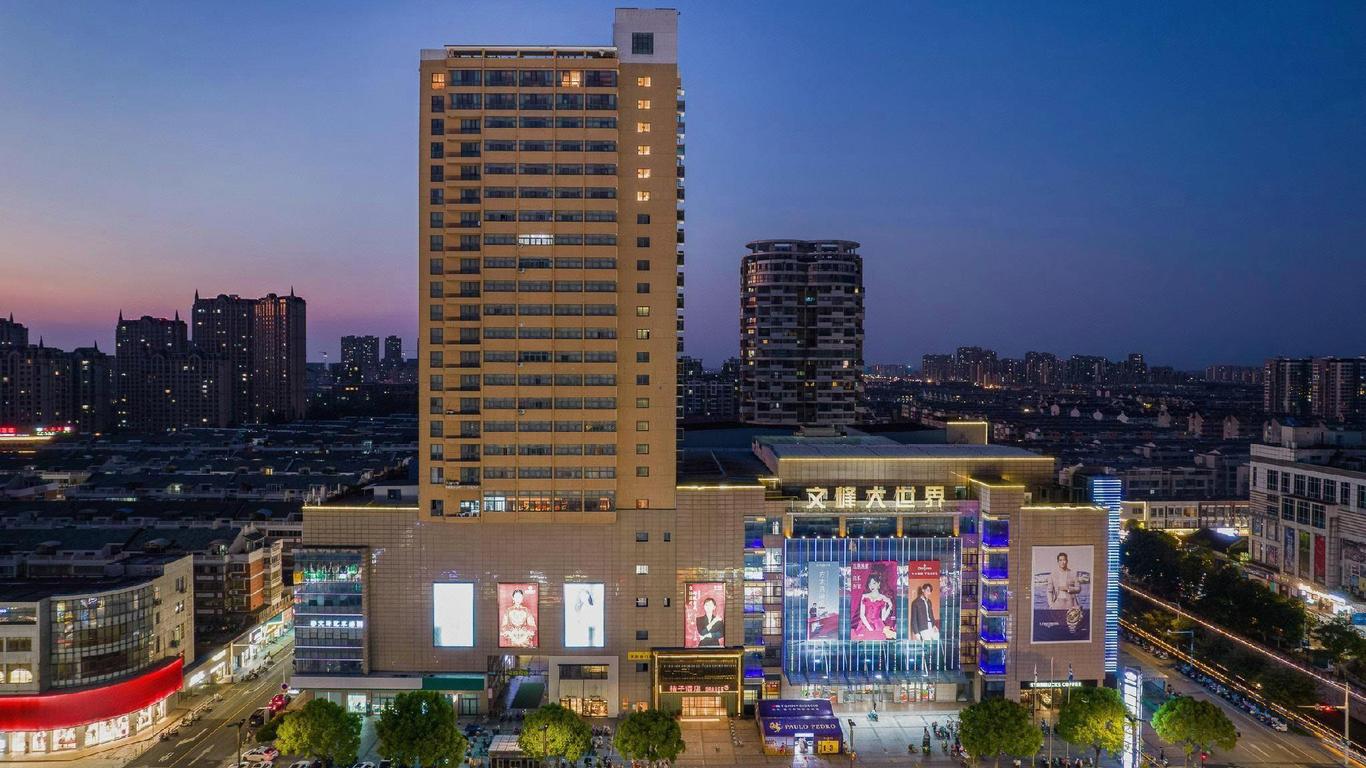 Wenfeng City Hotel