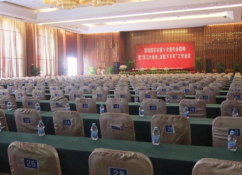 Sala de conferencias Foto