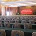Sala de conferencias