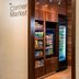 Tienda