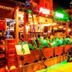 Otro