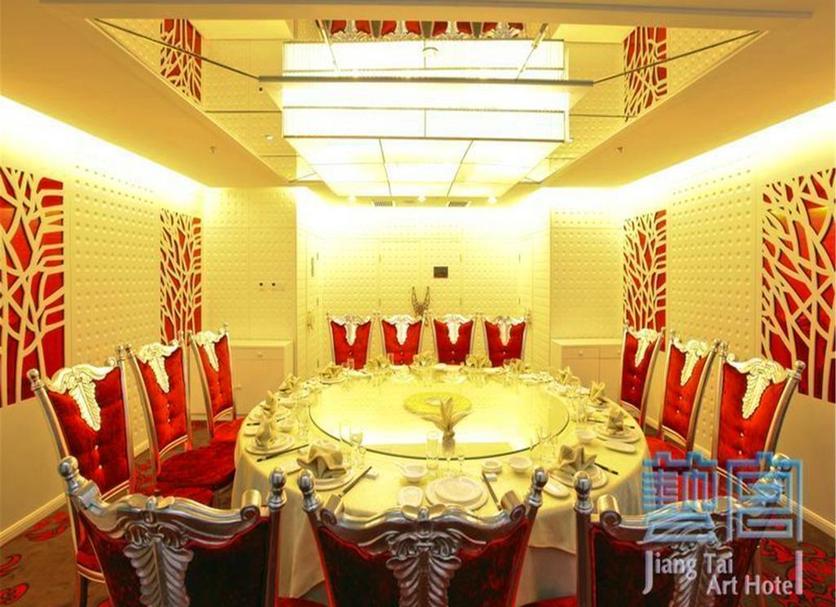 Sala de banquetes Foto