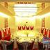 Sala de banquetes
