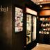Tienda