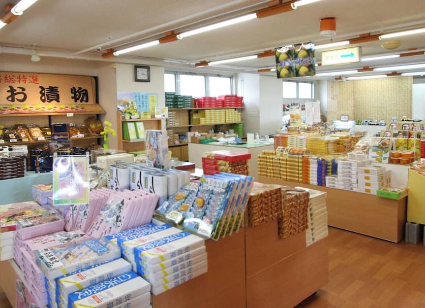 Tienda Foto