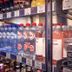 Tienda