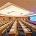 Sala de conferencias