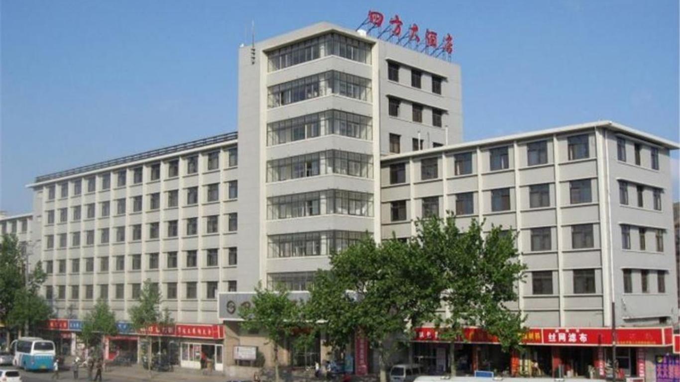 Sifang Hotel