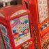 Tienda
