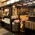 Tienda
