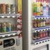 Tienda