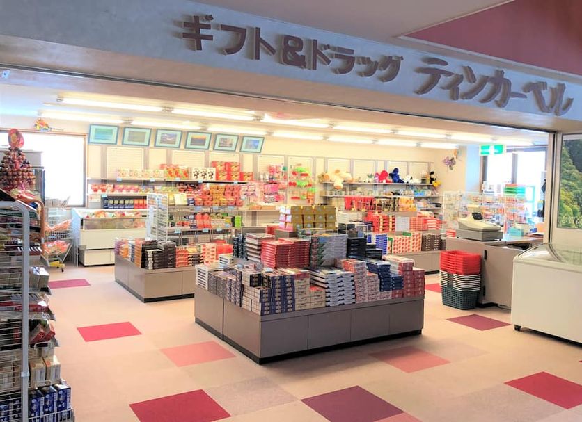 Tienda Foto