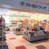 Tienda