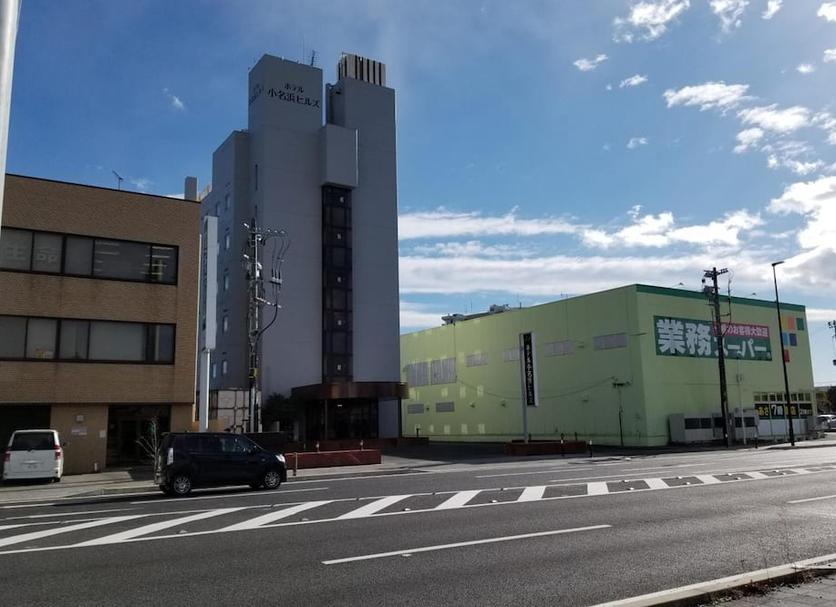 Otro Foto