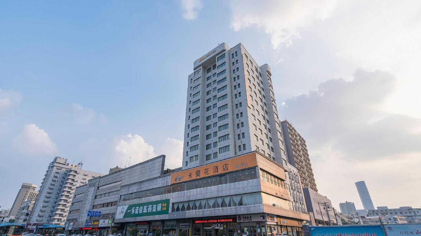 Xuzhou Elan Hotel