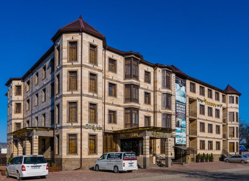 Edificio Foto