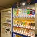 Tienda