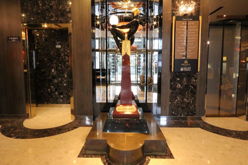 Recepción