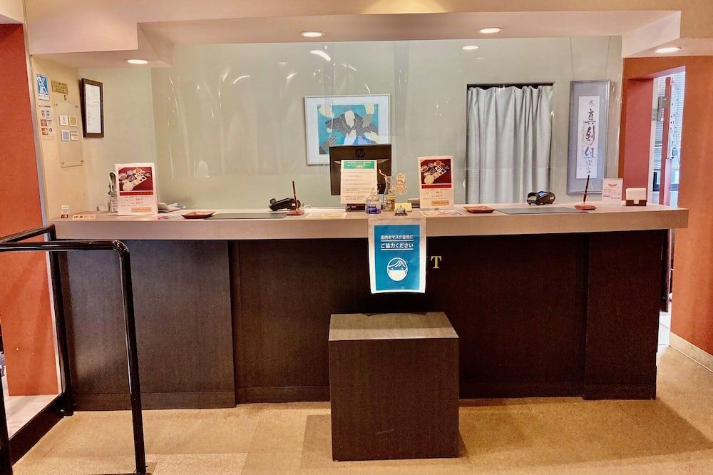 Recepción