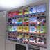 Tienda
