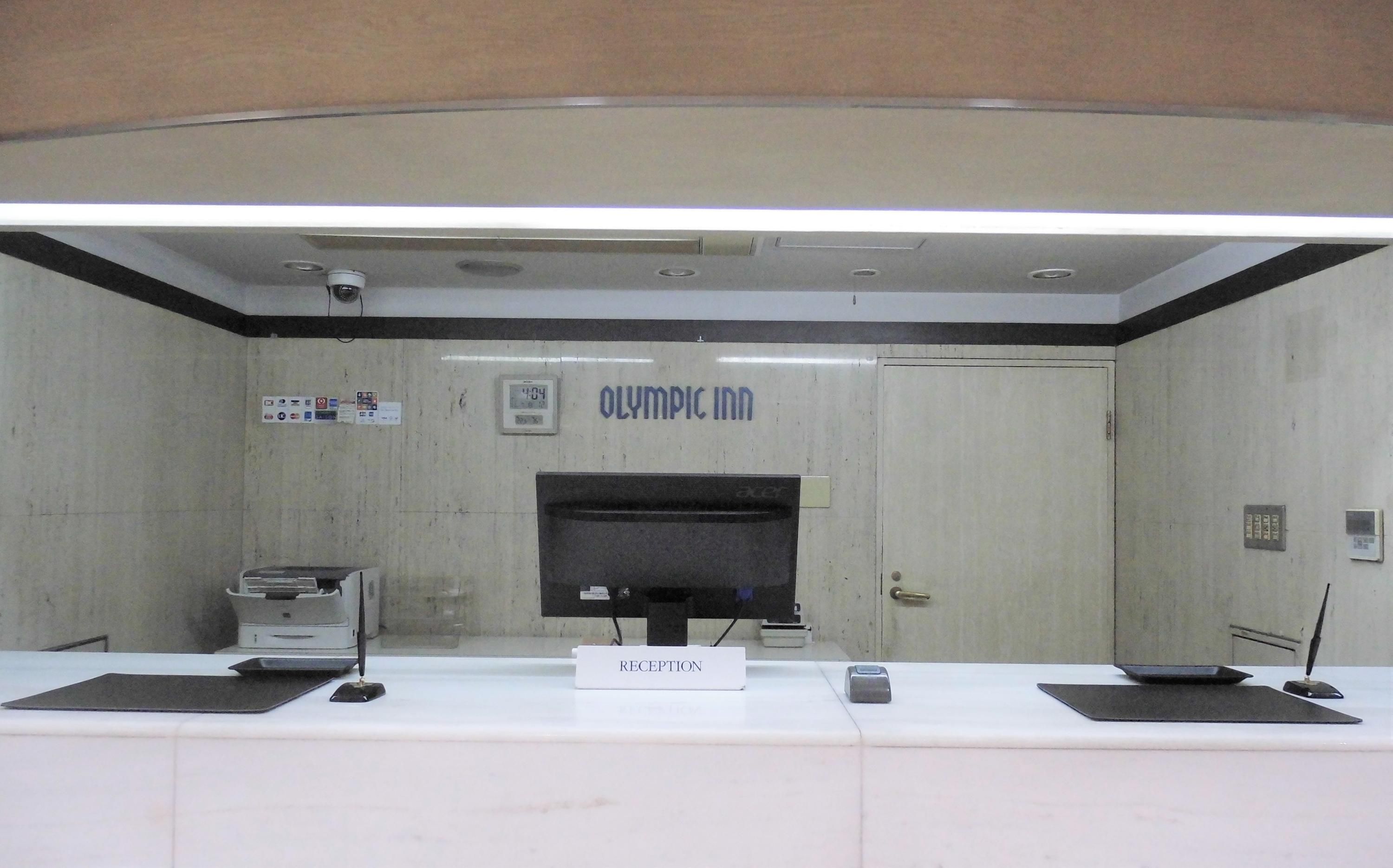 Recepción